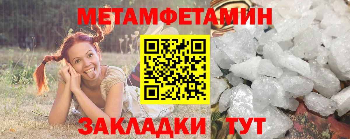 Amphetamine Розовый  Вход с VPN  АМФ  Кыштым 