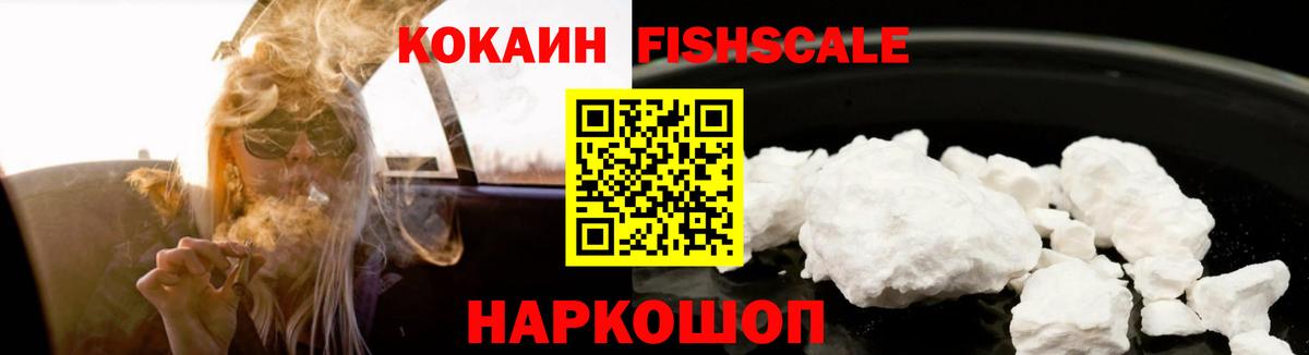 Кокаин Columbia Кыштым