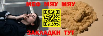 винт Жуковский