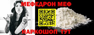 винт Жуковский