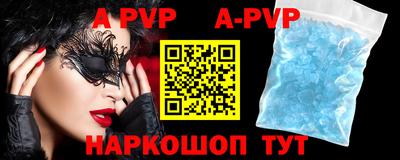 винт Жуковский