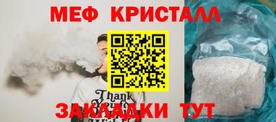 стафф Заводоуковск