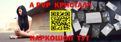 крисы Заволжье