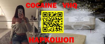 стафф Заводоуковск