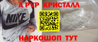 винт Жуковский