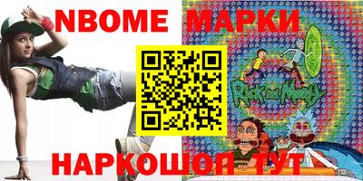 стафф Заводоуковск