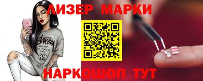 винт Жуковский
