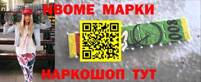 стафф Заводоуковск