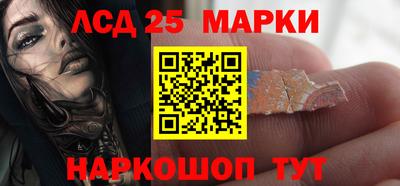 крисы Заволжье