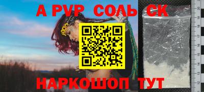 стафф Заводоуковск