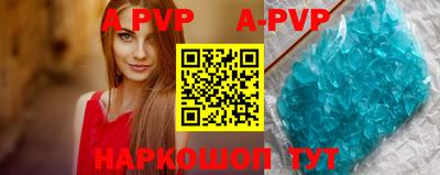 стафф Заводоуковск