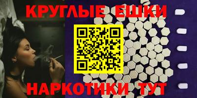 винт Жуковский