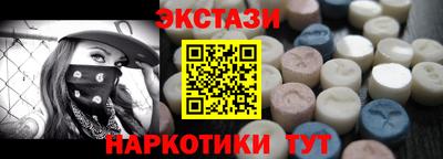 стафф Заводоуковск