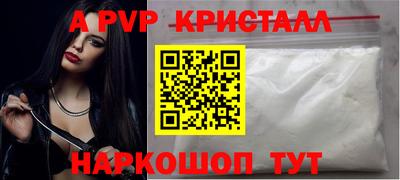 стафф Заводоуковск