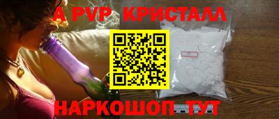винт Жуковский