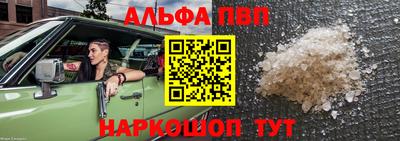 стафф Заводоуковск