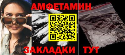 стафф Заводоуковск