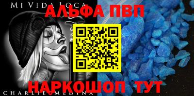винт Жуковский
