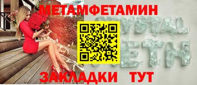 стафф Заводоуковск