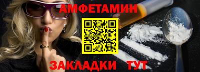 стафф Заводоуковск