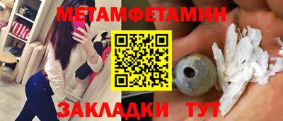 крисы Заволжье
