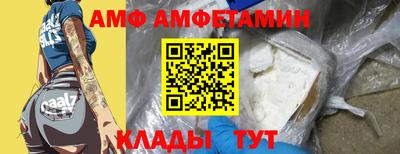 винт Жуковский