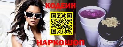 винт Жуковский