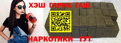 крисы Заволжье