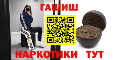 крисы Заволжье