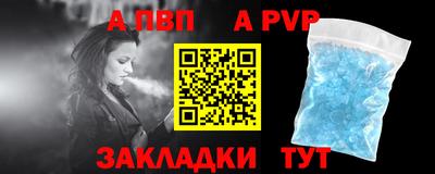 винт Жуковский