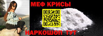 винт Жуковский