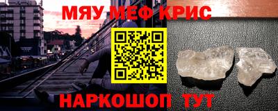 стафф Заводоуковск