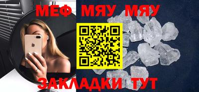 крисы Заволжье