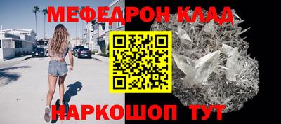крисы Заволжье