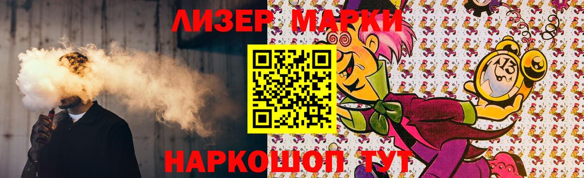 Кыштым  ЛСД экстази ecstasy  LSD-25 экстази ecstasy  Вход с VPN 