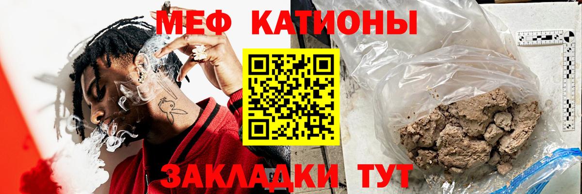 COCAIN Кыштым
