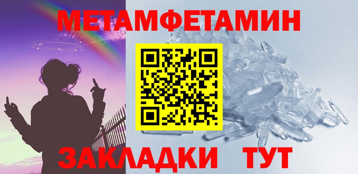 КОКАИН  Вход с VPN  МЕФ   ГАШ  Кыштым  Бошки Шишки 