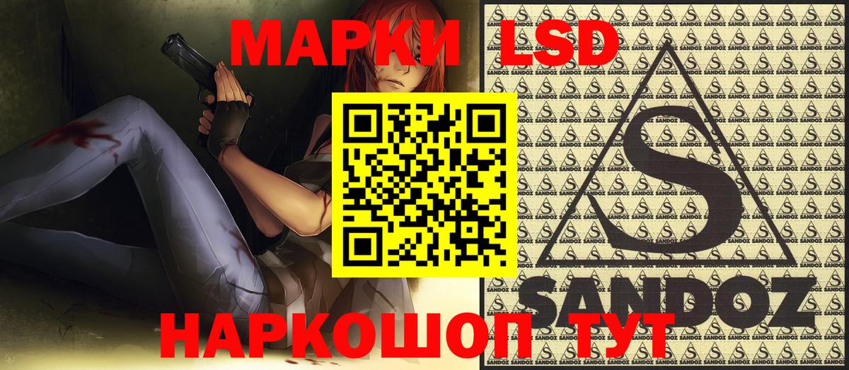 Кыштым  Марки NBOMe 1500мкг  Марки NBOMe 1500мкг  Марки NBOMe  Вход с VPN 