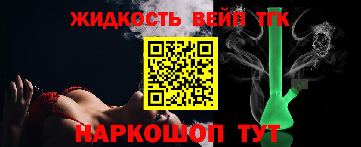 ТГК концентрат Кыштым