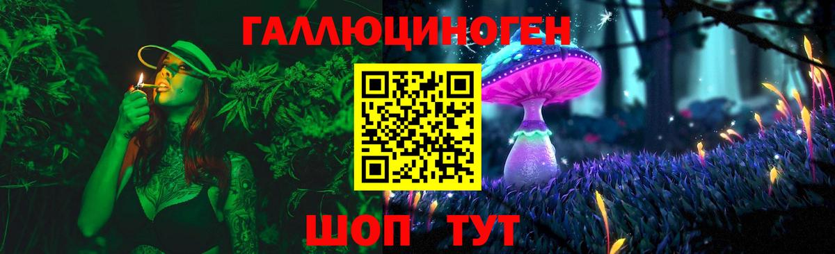 Псилоцибиновые грибы мухоморы Кыштым